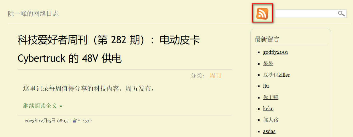 阮一峰的网络日志